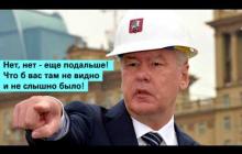 Embedded thumbnail for Депортация москвичей началась. Кто следующий?