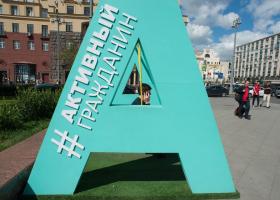 "Активный гражданин" в контексте реновации станет предметом судебного рассмотрения 