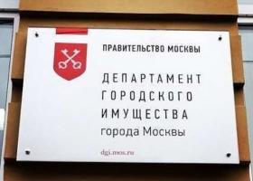 Адреса организаций, ответственных за программу реновации