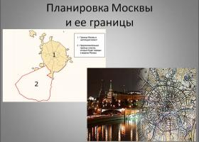 Планирование и проектирование как инструмент преступления