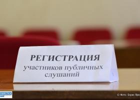 Реновация: Обращение к москвичам относительно публичных слушаний 
