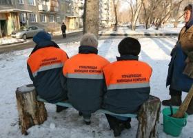 Как актировать плохую работу организации, управляющей многоквартирным домом