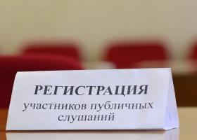 Как в Москве окончательно отменили публичные слушания