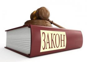 Полный текст действующего Закона о реновации с комментариями