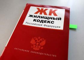 Революционные изменения в жилищном законодательстве: появляются «временные» управляющие организации